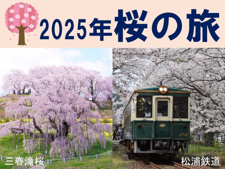 昭和レトロ・当時物】北海道観光地図 ハンカチ - メルカリ